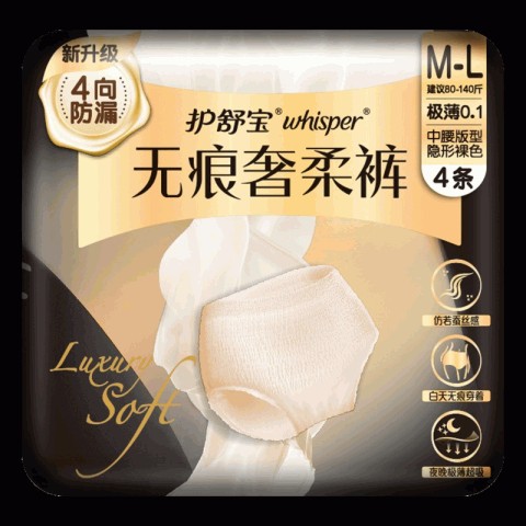 whisper护舒宝奢柔考拉裤超薄款女性卫生裤