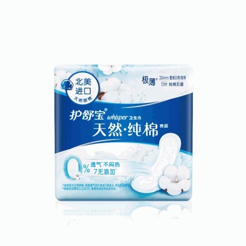 whisper护舒宝天然纯棉量多日用/夜用卫生巾