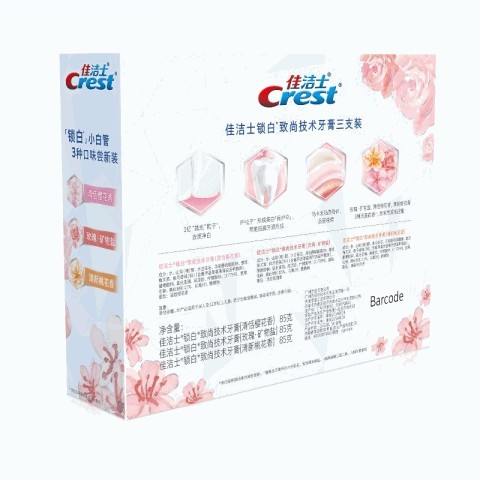 Crest佳洁士锁白致尚技术牙膏三支装