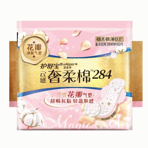 whisper护舒宝云感奢柔棉Air量大·棉柔卫生巾