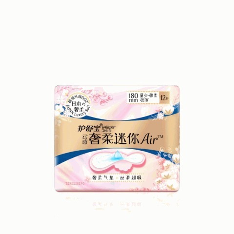 whisper护舒宝云感奢柔棉Air量少·棉柔卫生巾
