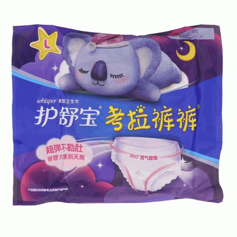 whisper护舒宝考拉裤裤裤型卫生巾