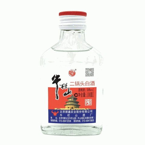 牛拦山二锅头白酒