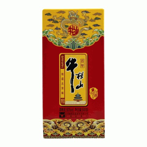 牛栏山百年小牛白酒