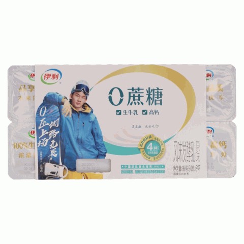 伊利0蔗糖风味发酵乳