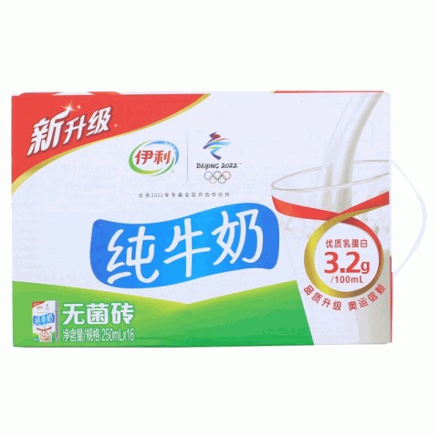 纯牛奶