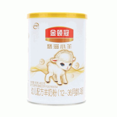 金领冠悠滋小羊幼儿配方羊奶粉
