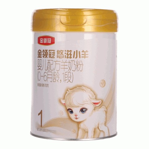 金领冠悠滋小羊婴儿配方羊奶粉