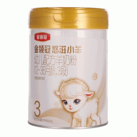 金领冠悠滋小羊幼儿配方羊奶粉