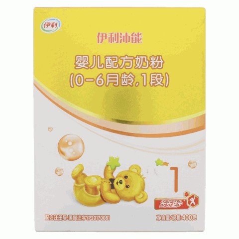 伊利沛能婴儿配方奶粉（0-6月龄，1段）