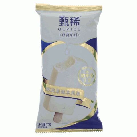 伊利甄稀经典系列醇真原味冰淇淋