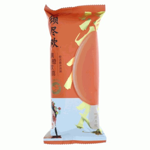 伊利NOC须尽欢满橙欢喜橙活菌冰淇淋