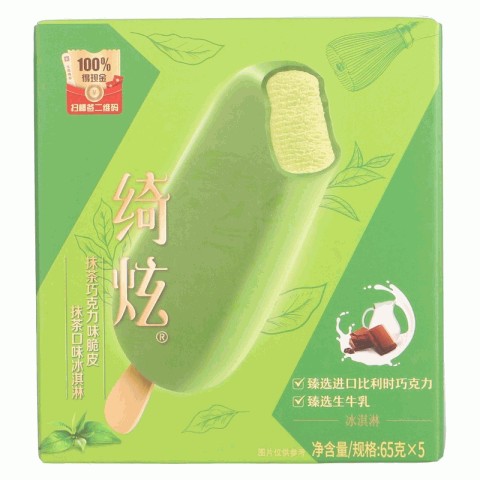 伊利绮炫抹茶巧克力味脆皮 抹茶口味冰淇淋