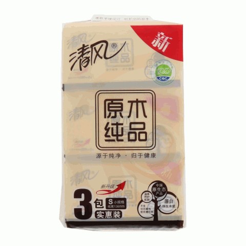 清风原木纯品抽取式面纸(BR38MC)200抽*3