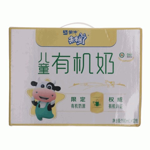 未来星儿童有机奶
