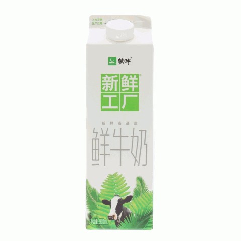 蒙牛新鲜工厂鲜牛乳