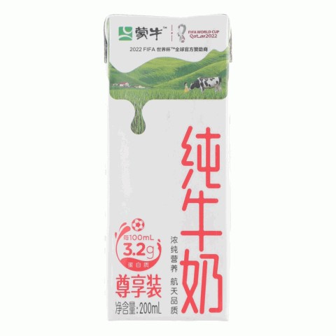 蒙牛纯牛奶