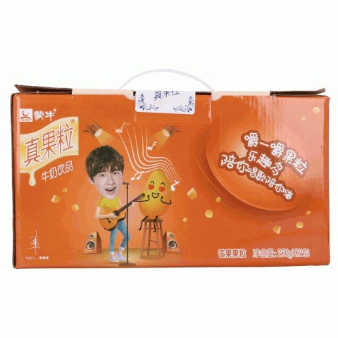 蒙牛真果粒芒果果粒牛奶饮品