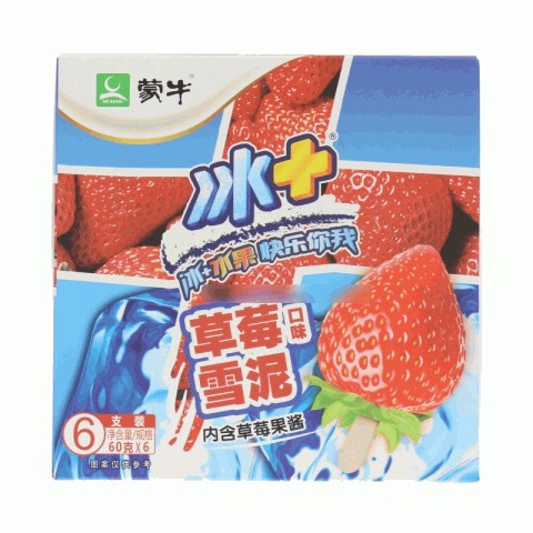 蒙牛冰 草莓口味雪泥