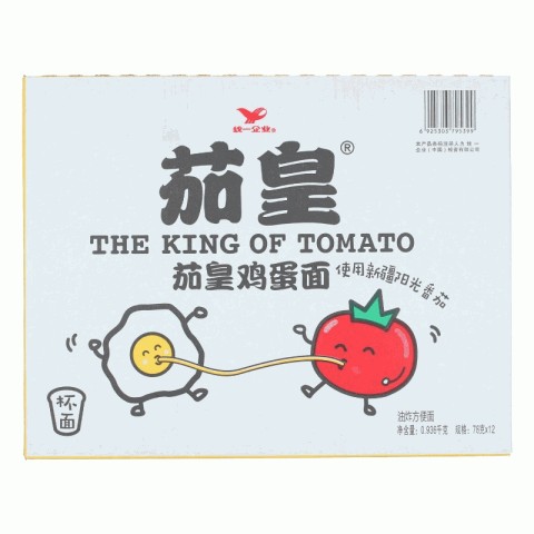 茄皇鸡蛋面