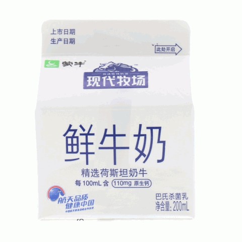 蒙牛现代牧场鲜牛奶