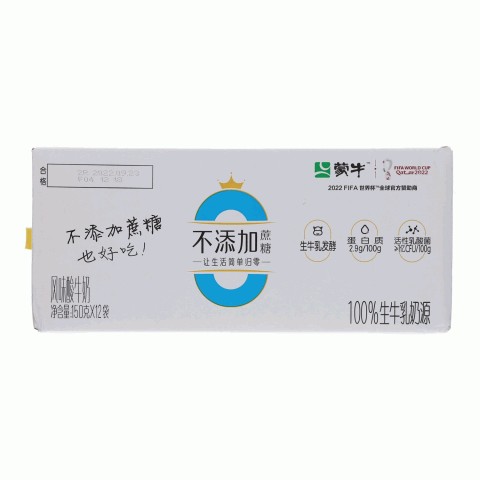 蒙牛不添加蔗糖风味酸牛奶