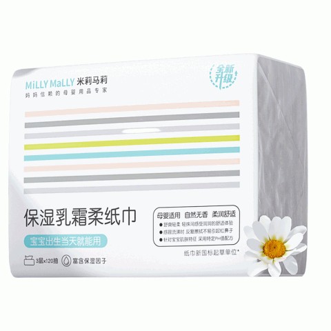 保湿乳霜柔纸巾