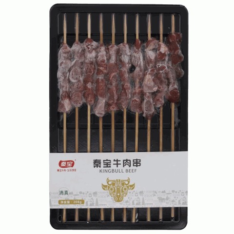 秦宝牛肉串