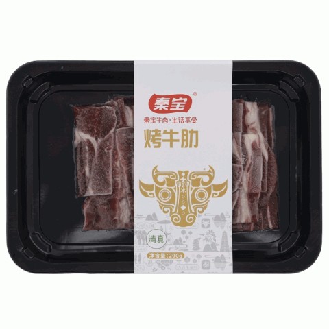 秦宝烤牛肋