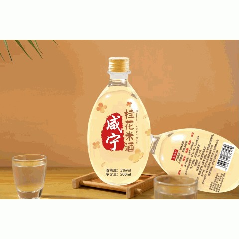 咸宁桂花米酒