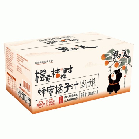 蜂蜜橘子汁