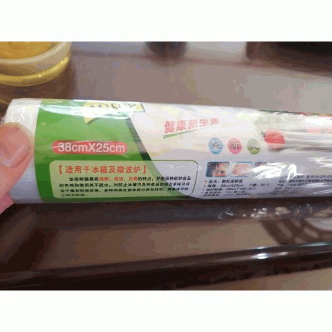 朝松保鲜袋