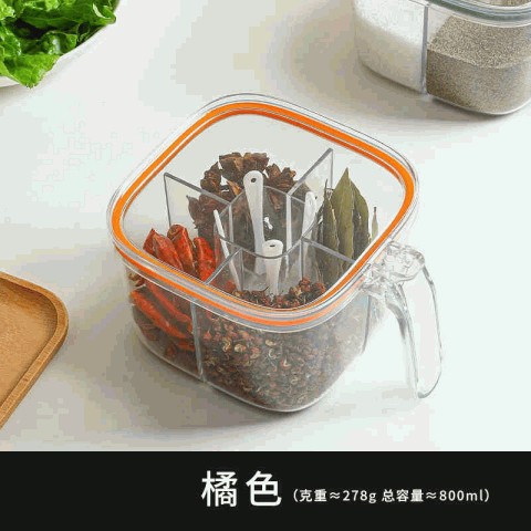 家用厨房多格一体调料盒