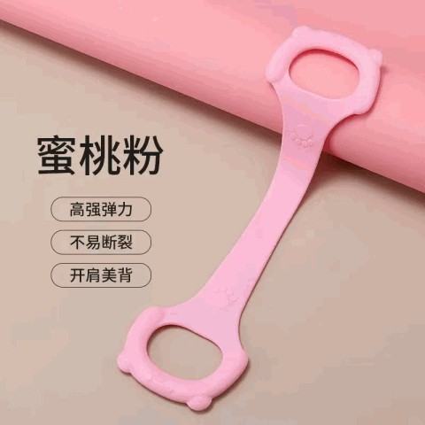 小熊八字拉力器开背美肩拉力绳