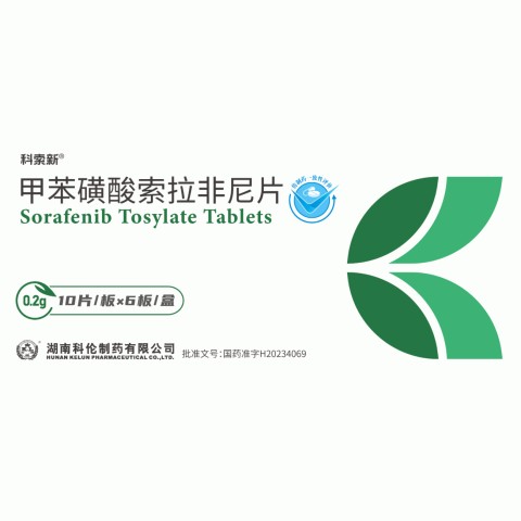 甲苯磺酸索拉非尼片