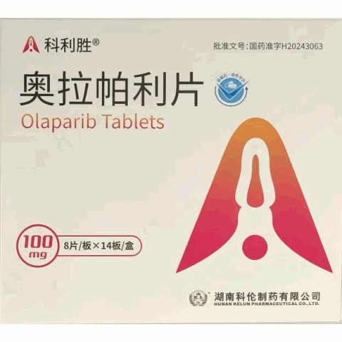 奥拉帕利片