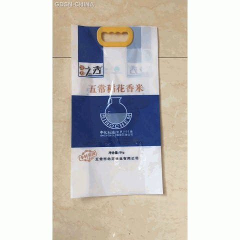 五常市北方米业北方之秀系列