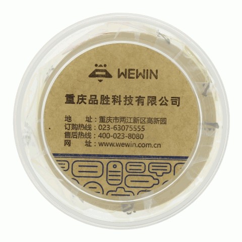 WEWIN黄色标签D22-18YL