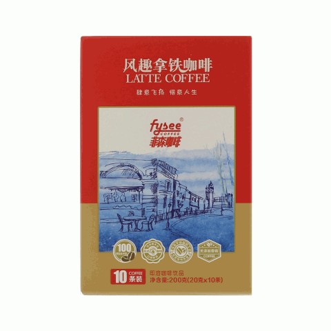 FYBEE菲森风趣拿铁咖啡