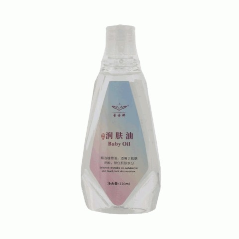 圣诗娜亲肤润肤油