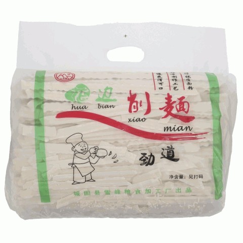 汉水源雪峰花边削面