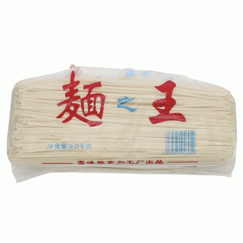 汉水源雪峰面之王