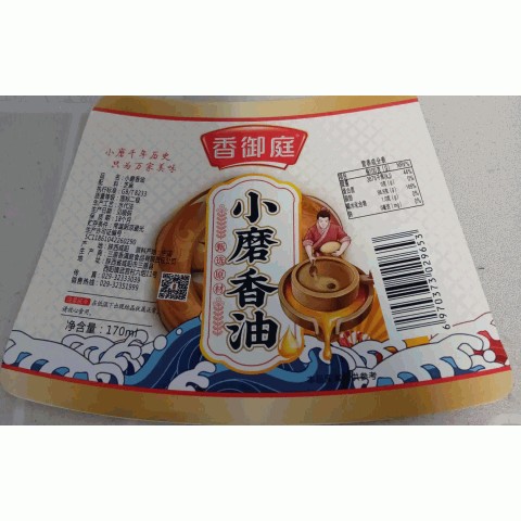 香御庭小磨香油