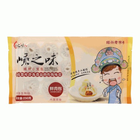 嵊之味鲜肉包