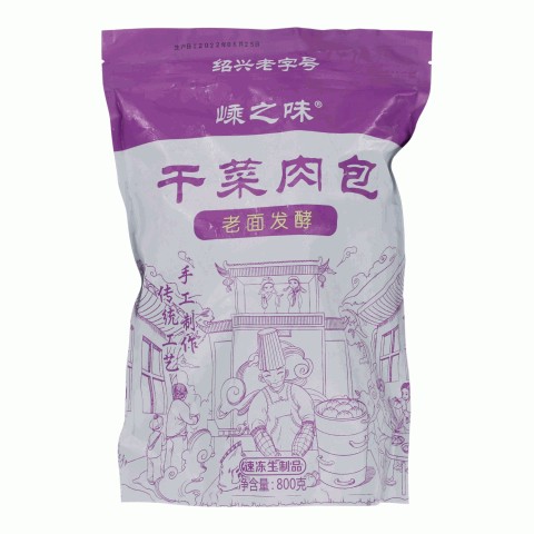 嵊之味老面发酵干菜肉包