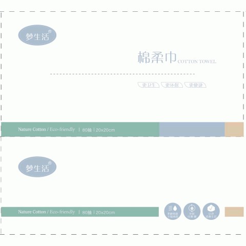 梦生活棉柔巾