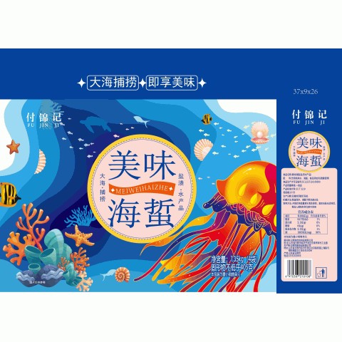 美味海蜇