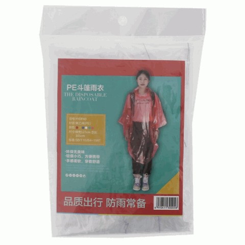 极客出行PE斗篷雨衣