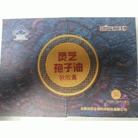 灵芝孢子油软胶囊