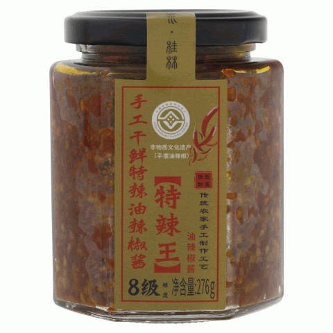 古山湾特辣手工干鲜特辣油辣椒酱（特辣王·油辣椒酱）
